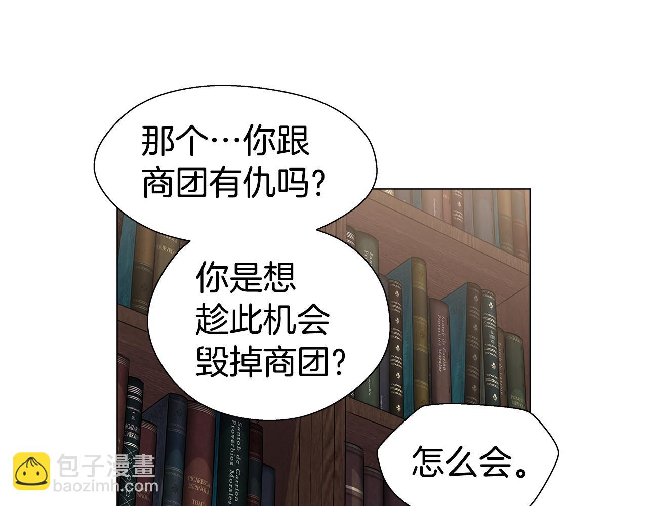 第11话 要钱还是要尊严？45