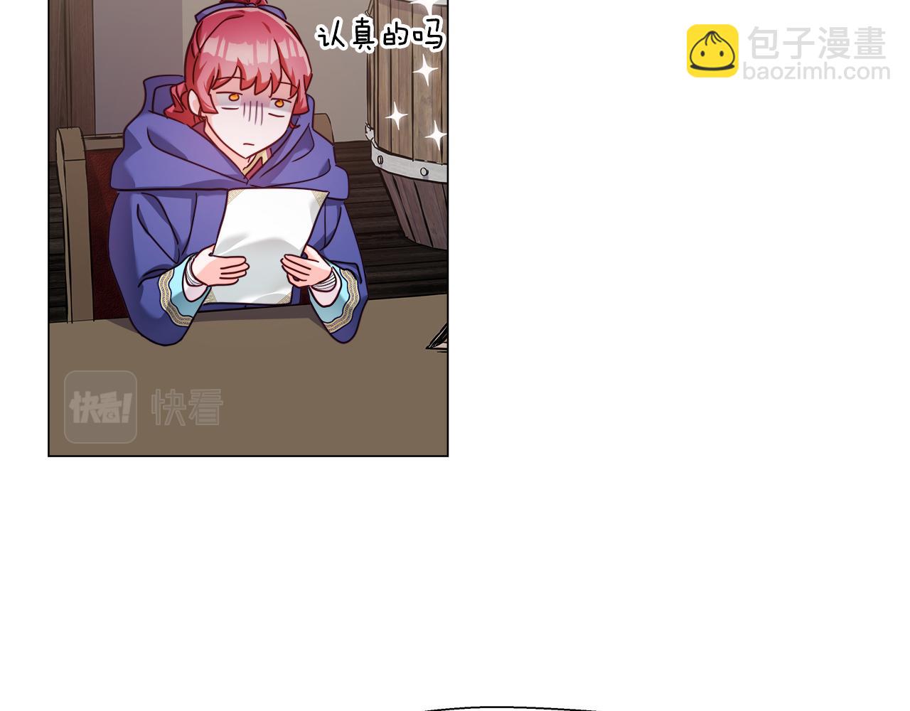 第11话 要钱还是要尊严？48