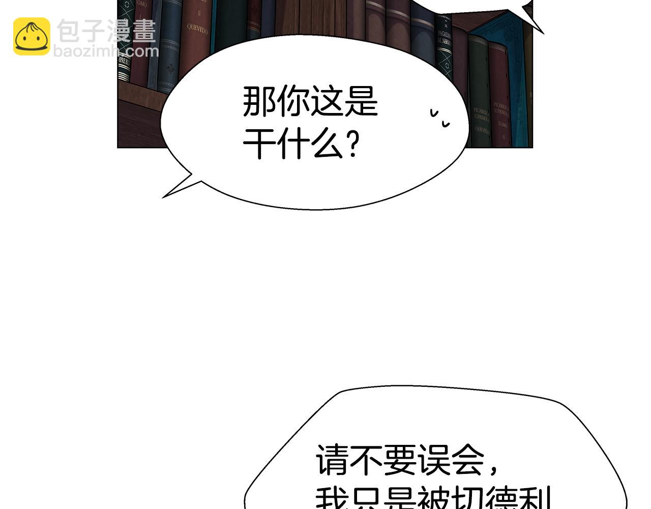 第11话 要钱还是要尊严？50