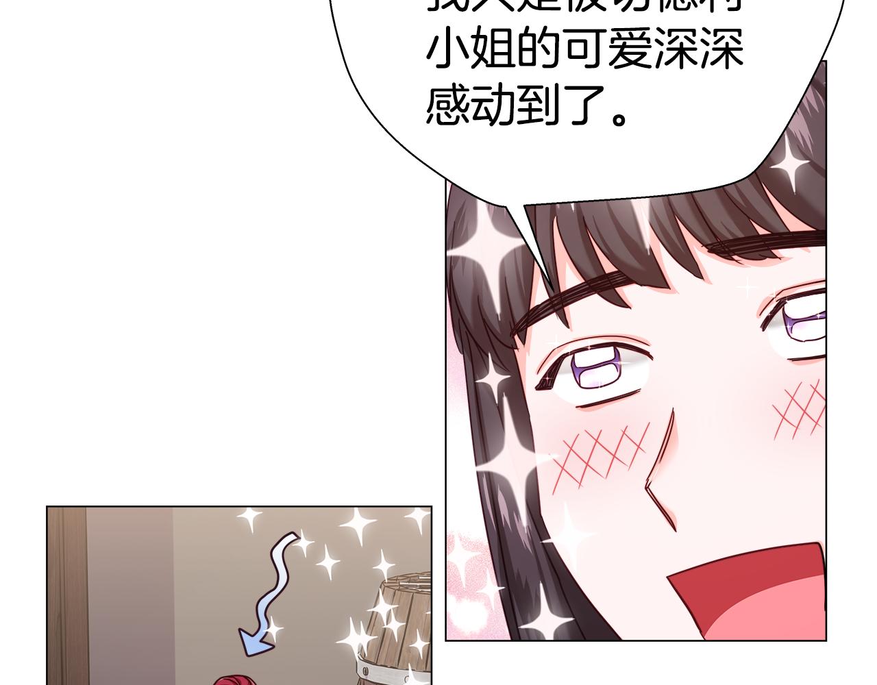 第11话 要钱还是要尊严？51
