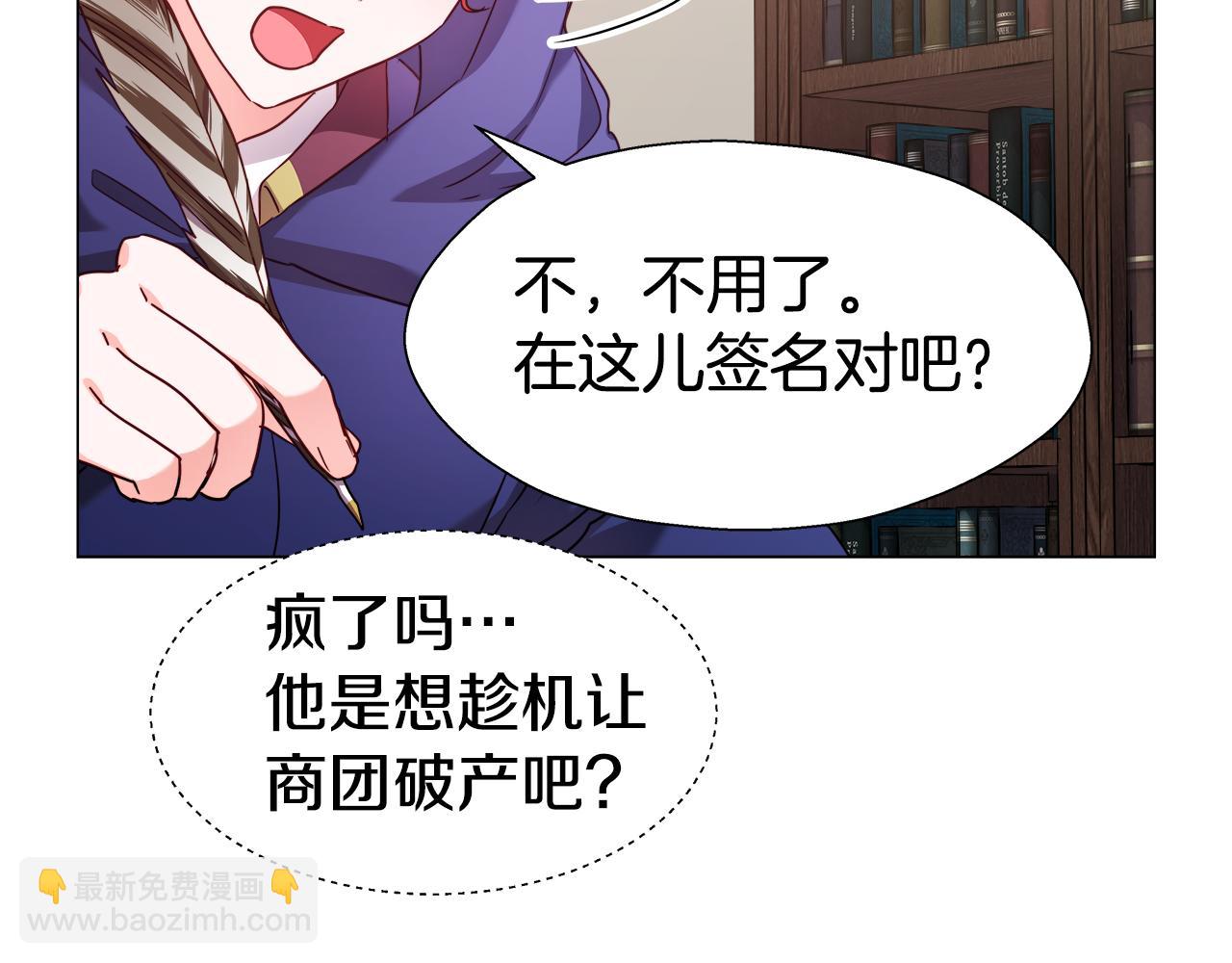 第11话 要钱还是要尊严？54
