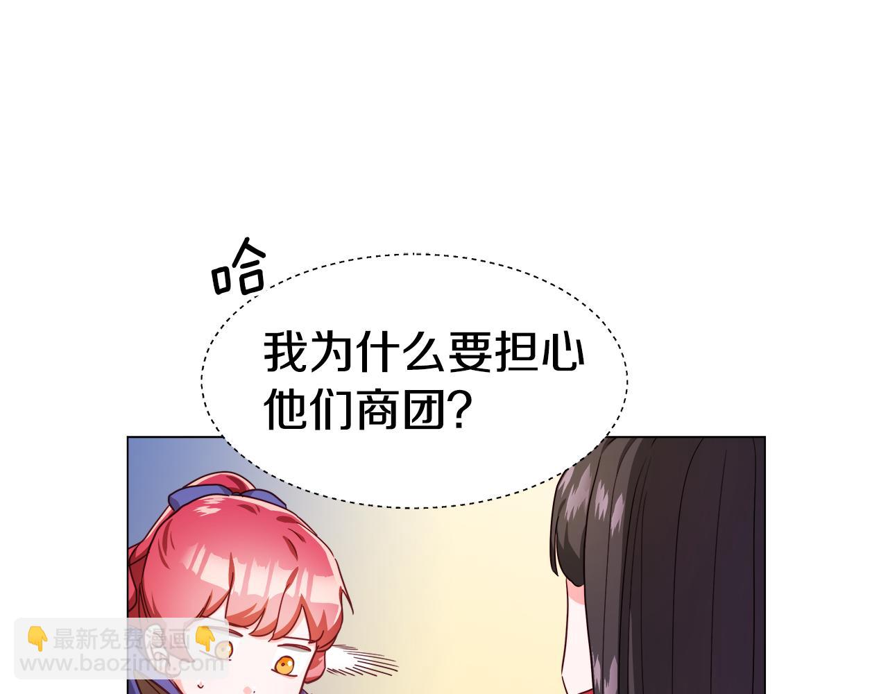 第11话 要钱还是要尊严？56