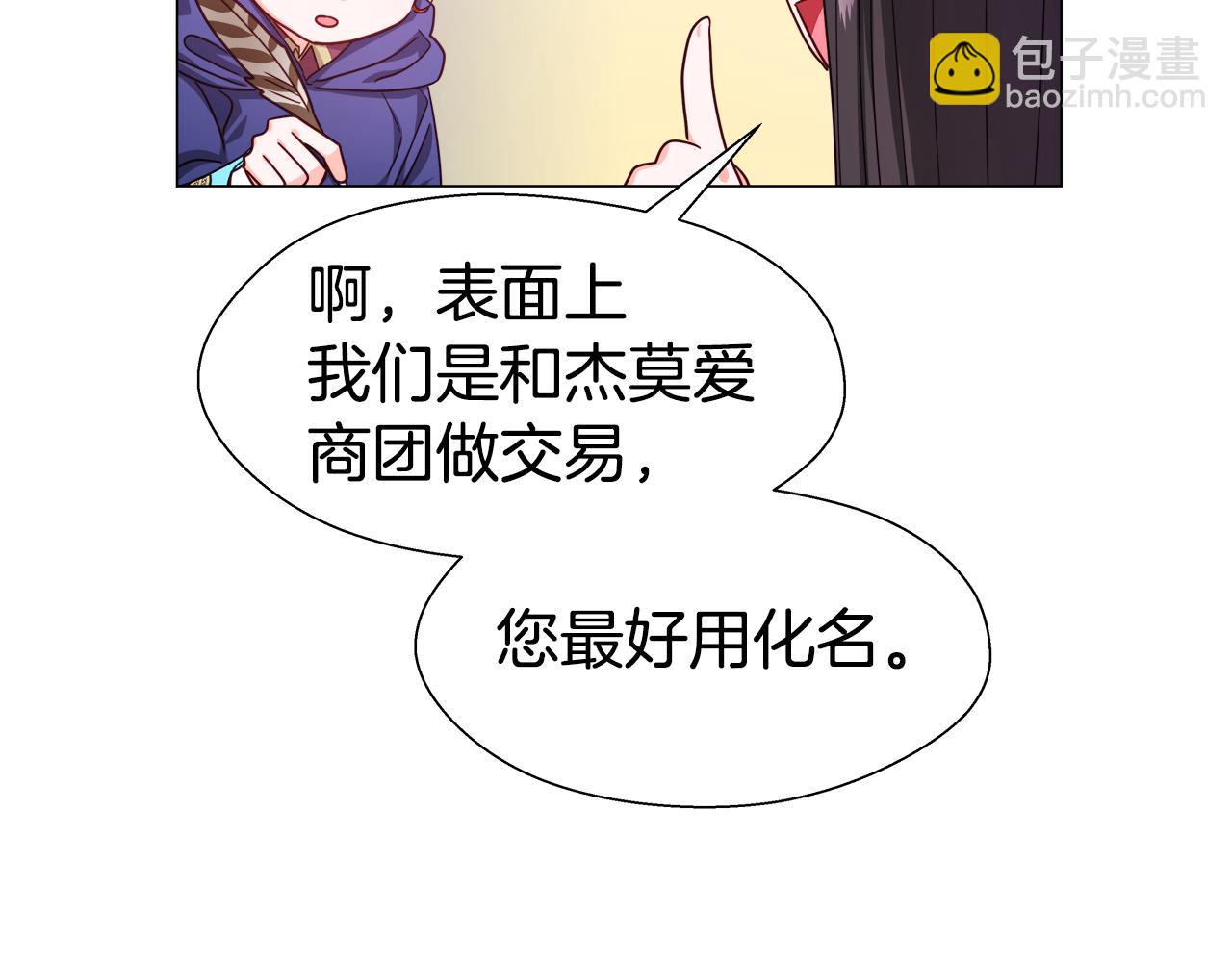 第11话 要钱还是要尊严？57