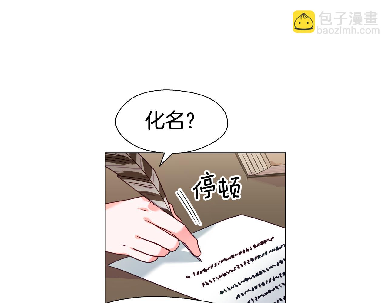 第11话 要钱还是要尊严？58