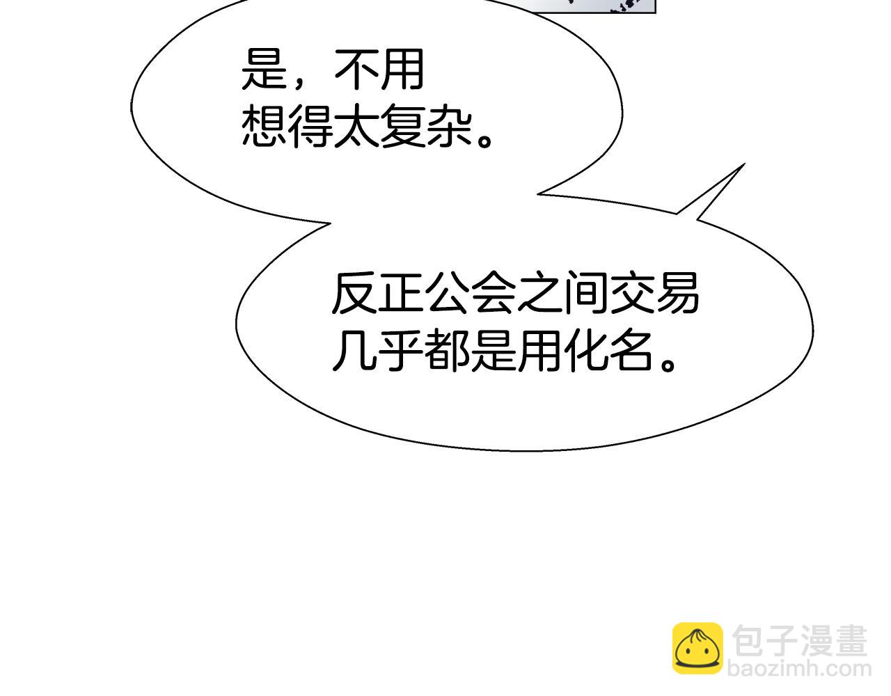 第11话 要钱还是要尊严？59