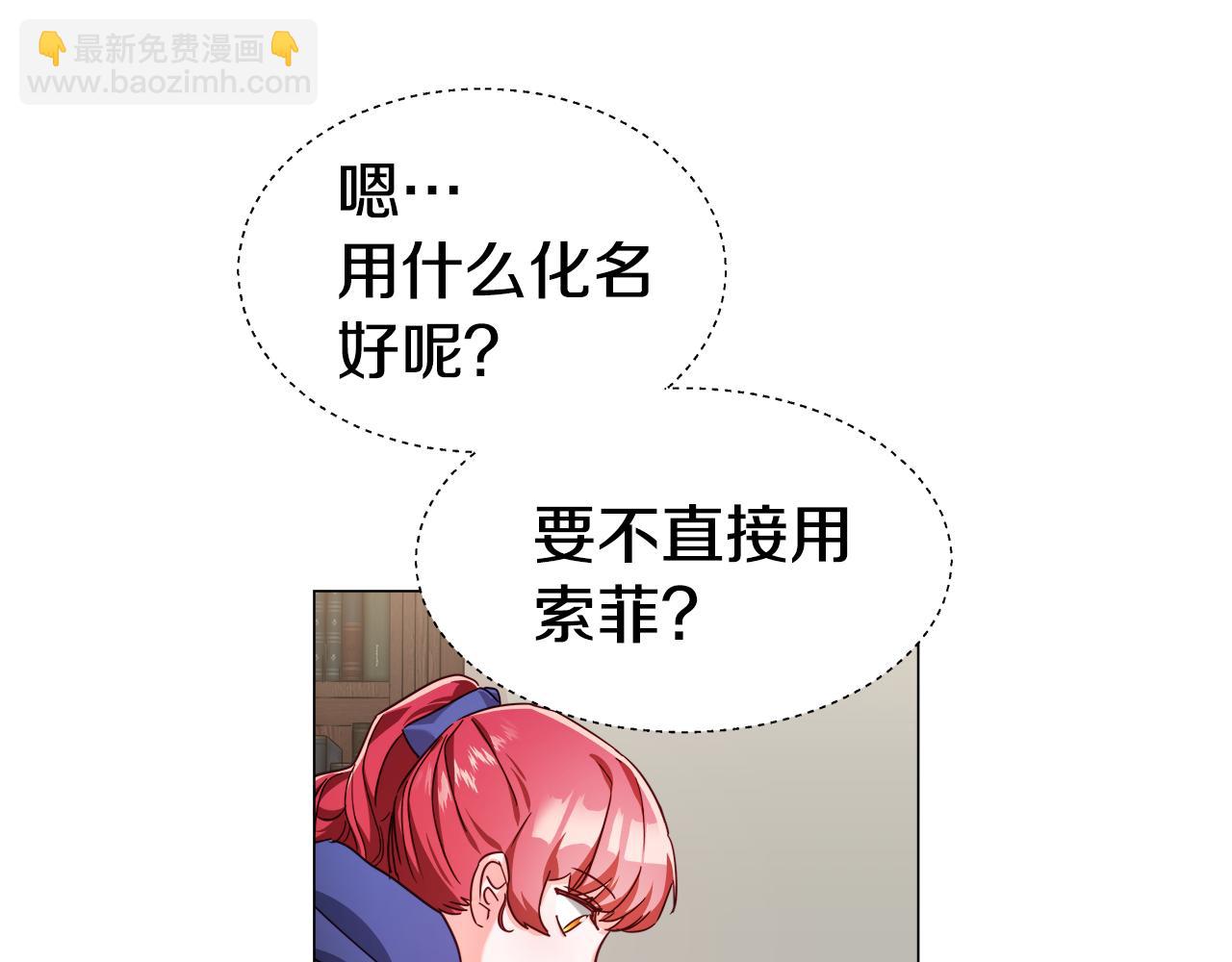 第11话 要钱还是要尊严？60