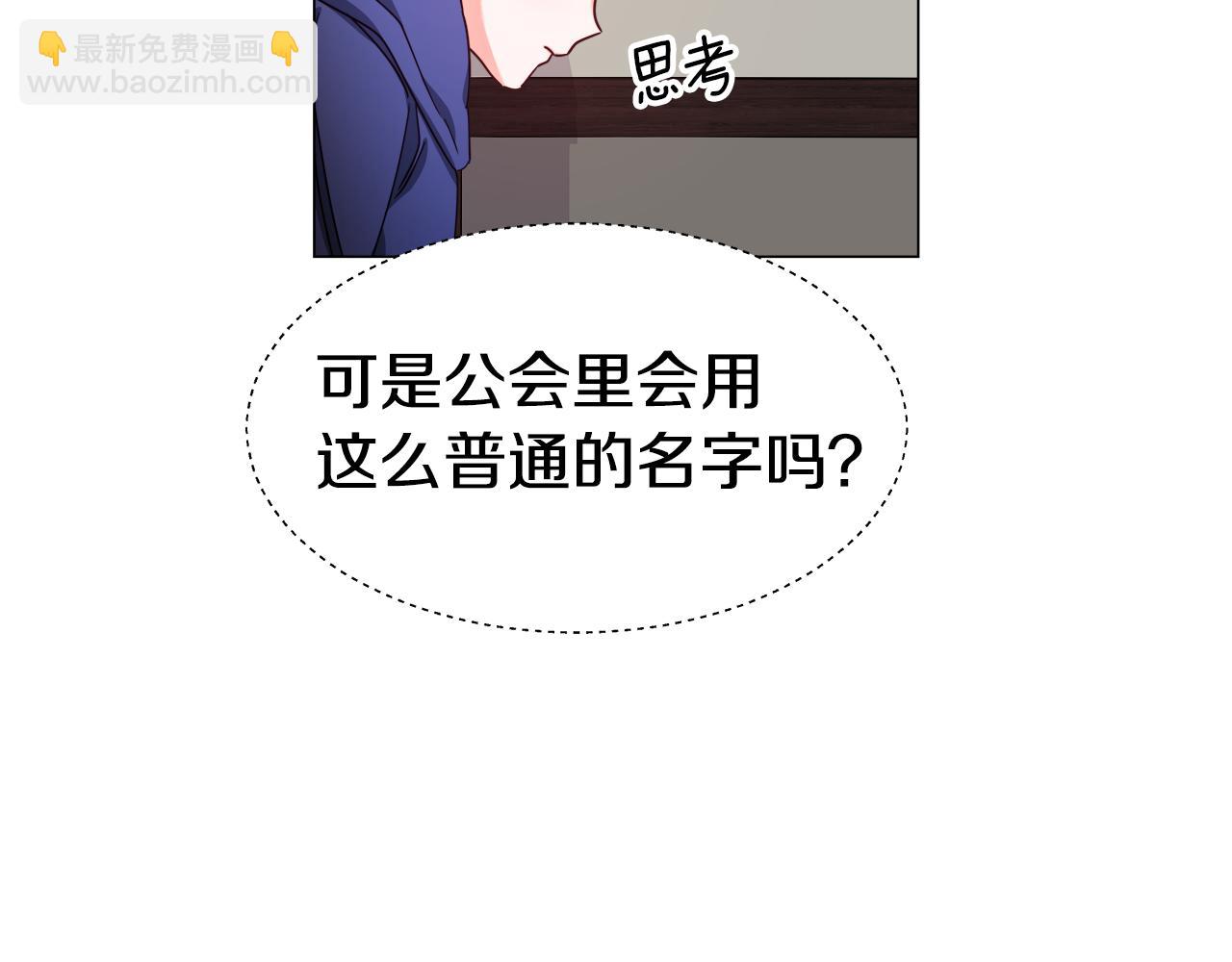 第11话 要钱还是要尊严？61
