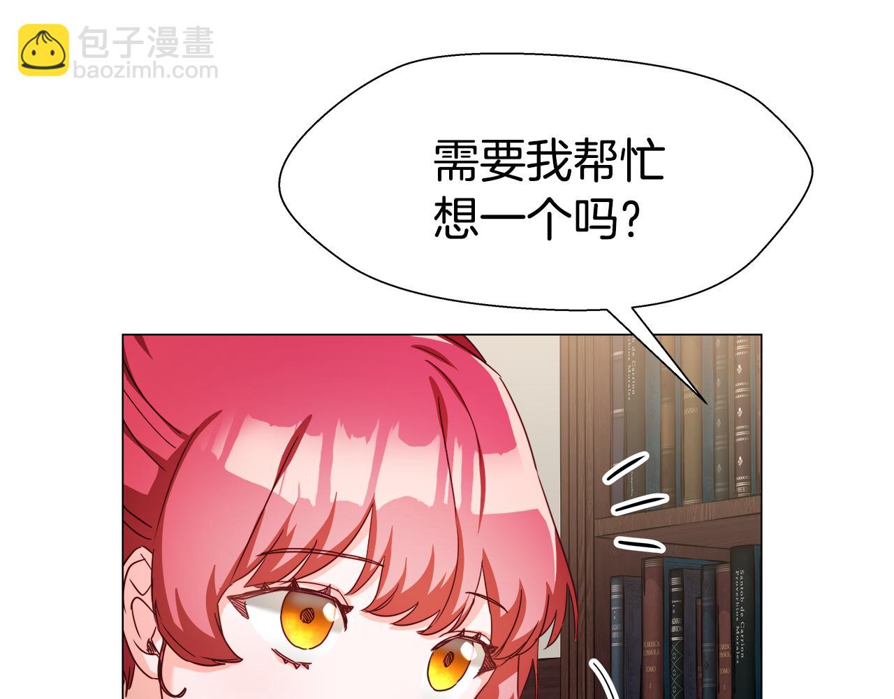 第11话 要钱还是要尊严？62