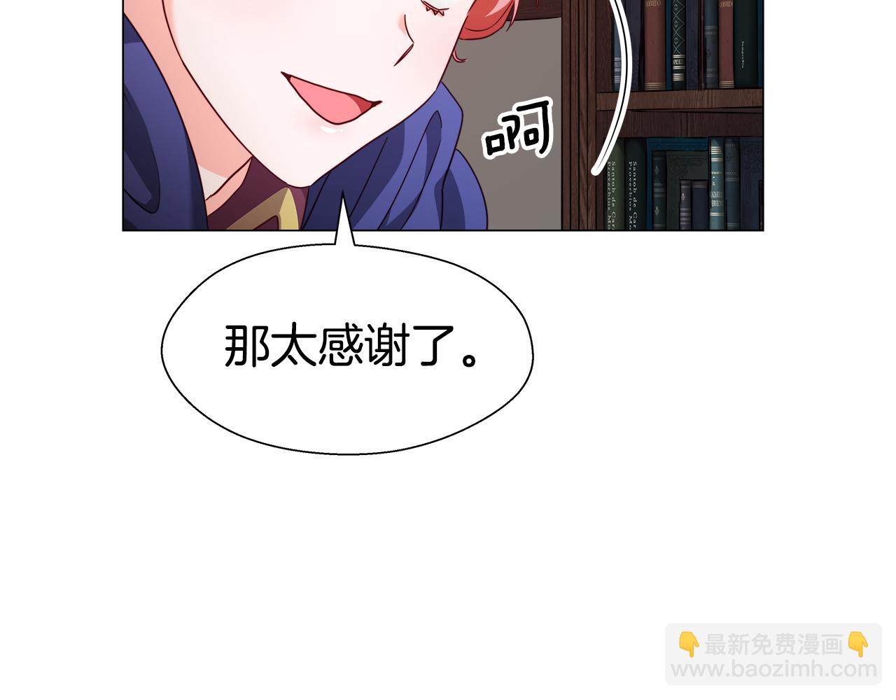第11话 要钱还是要尊严？63