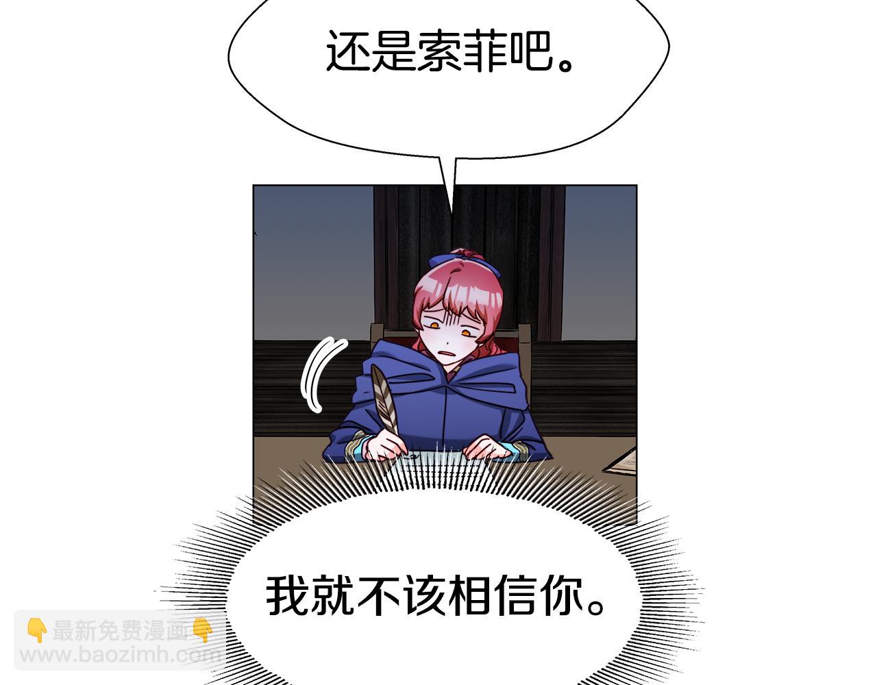 第11话 要钱还是要尊严？67