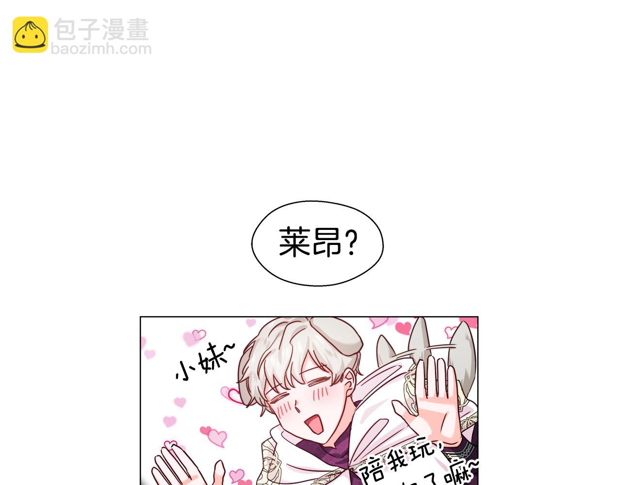 第11话 要钱还是要尊严？71