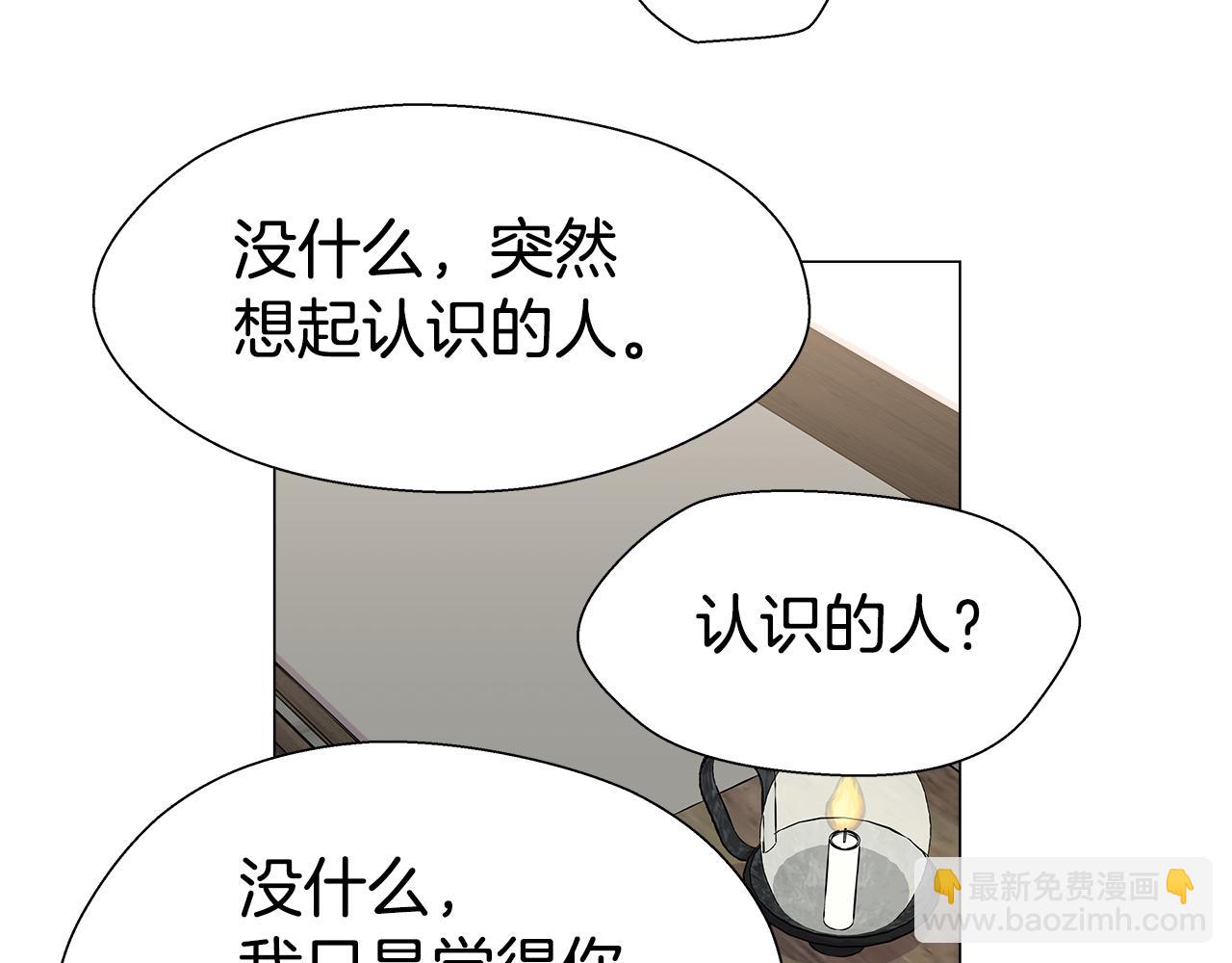 第11话 要钱还是要尊严？73