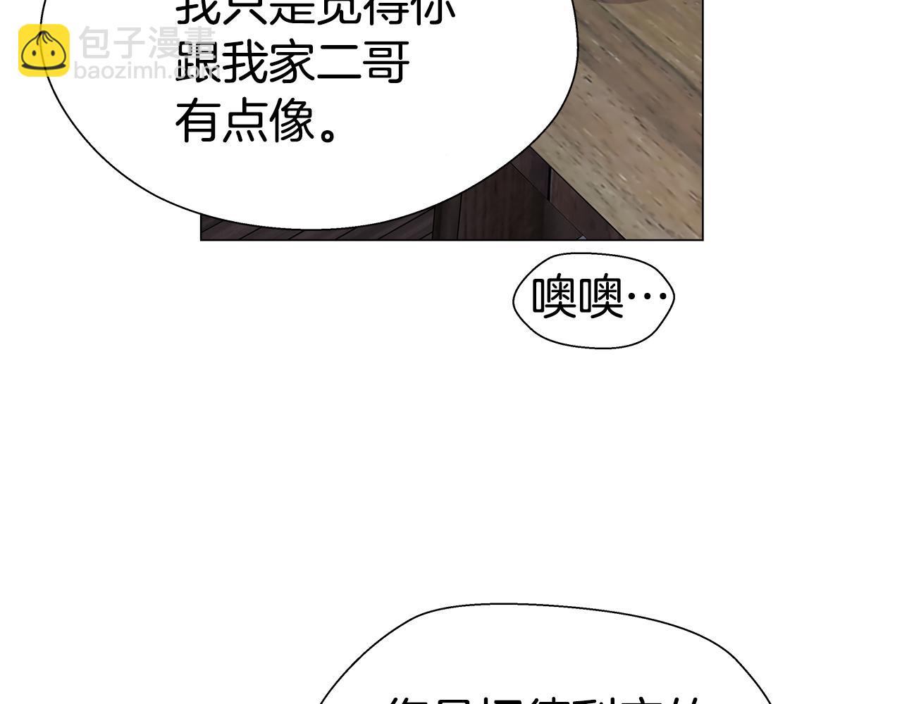第11话 要钱还是要尊严？74