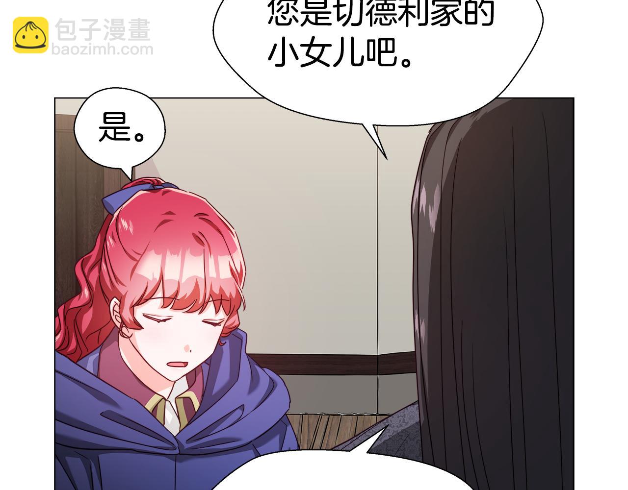 第11话 要钱还是要尊严？75