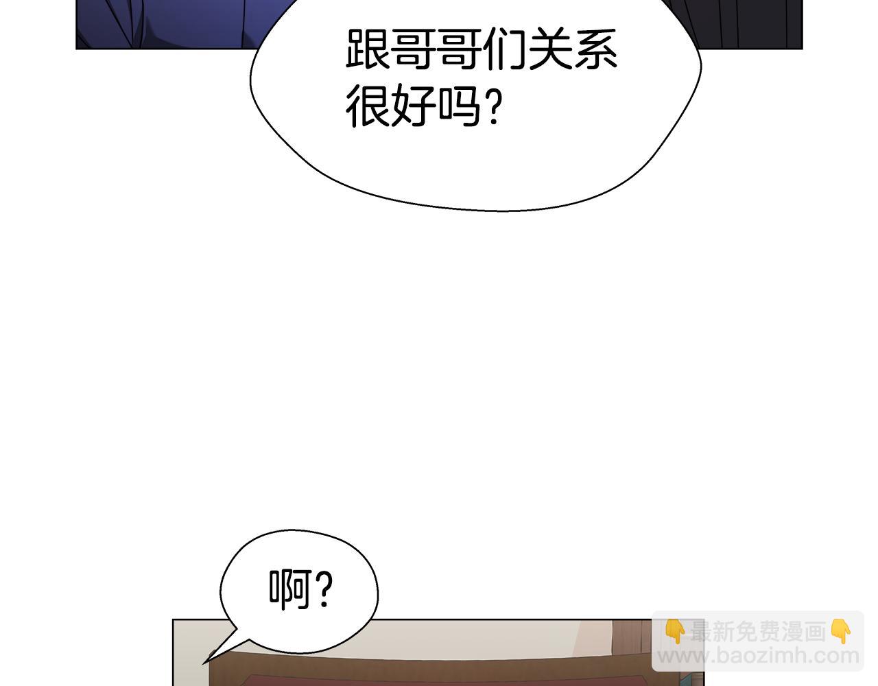 第11话 要钱还是要尊严？76