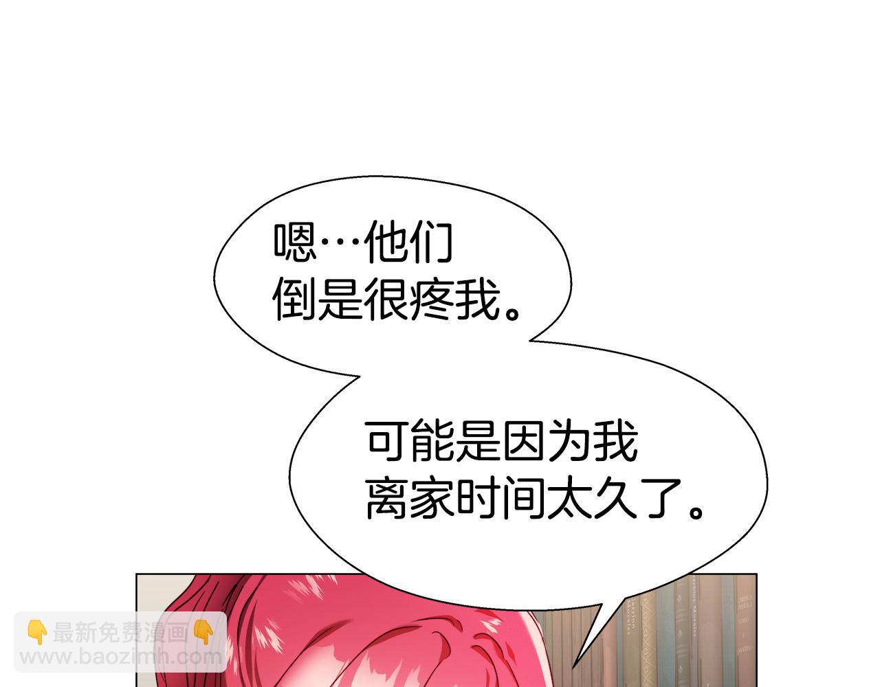 第11话 要钱还是要尊严？78