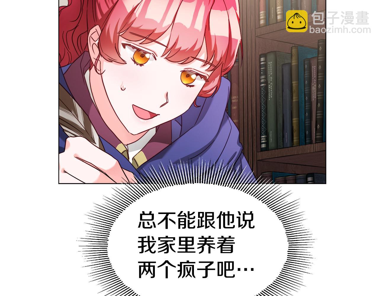 第11话 要钱还是要尊严？79