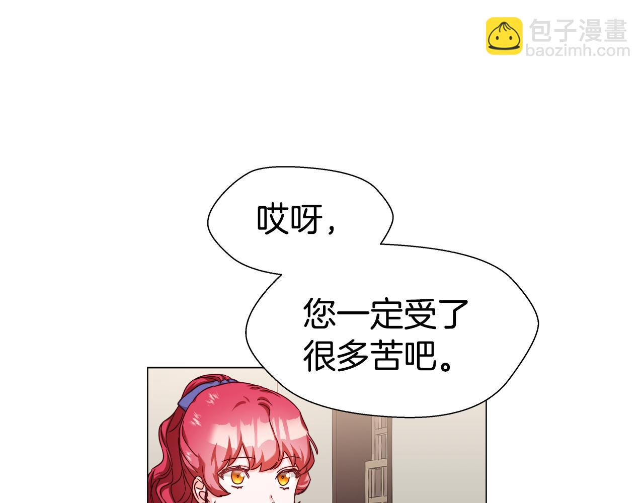 第11话 要钱还是要尊严？81