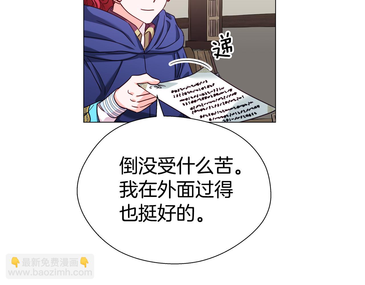 第11话 要钱还是要尊严？82
