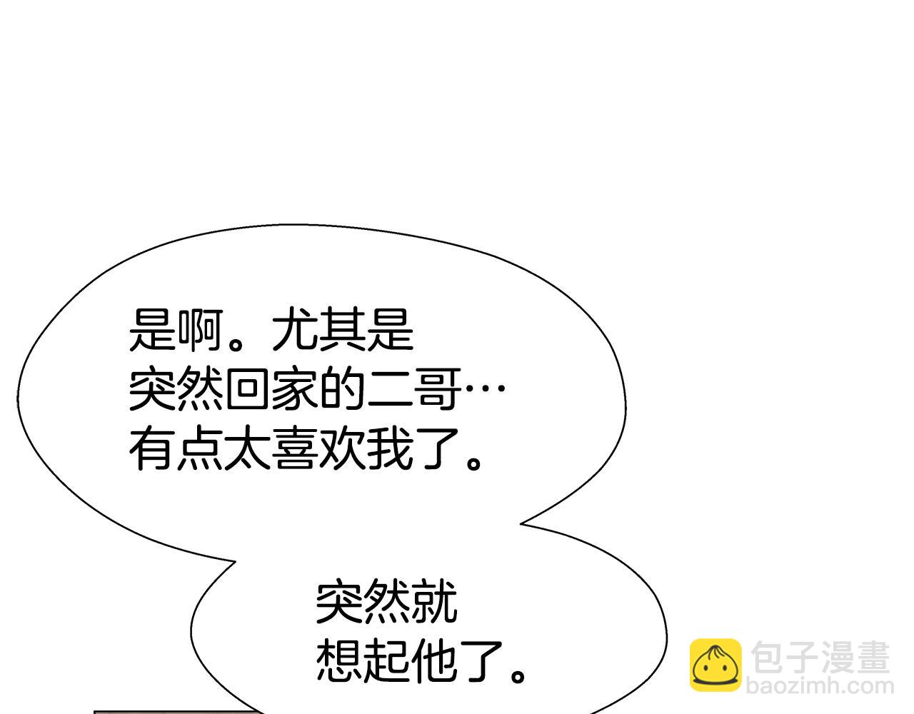 第11话 要钱还是要尊严？85