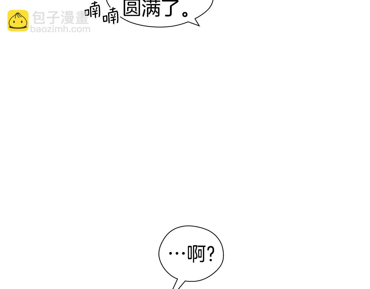 第11话 要钱还是要尊严？87