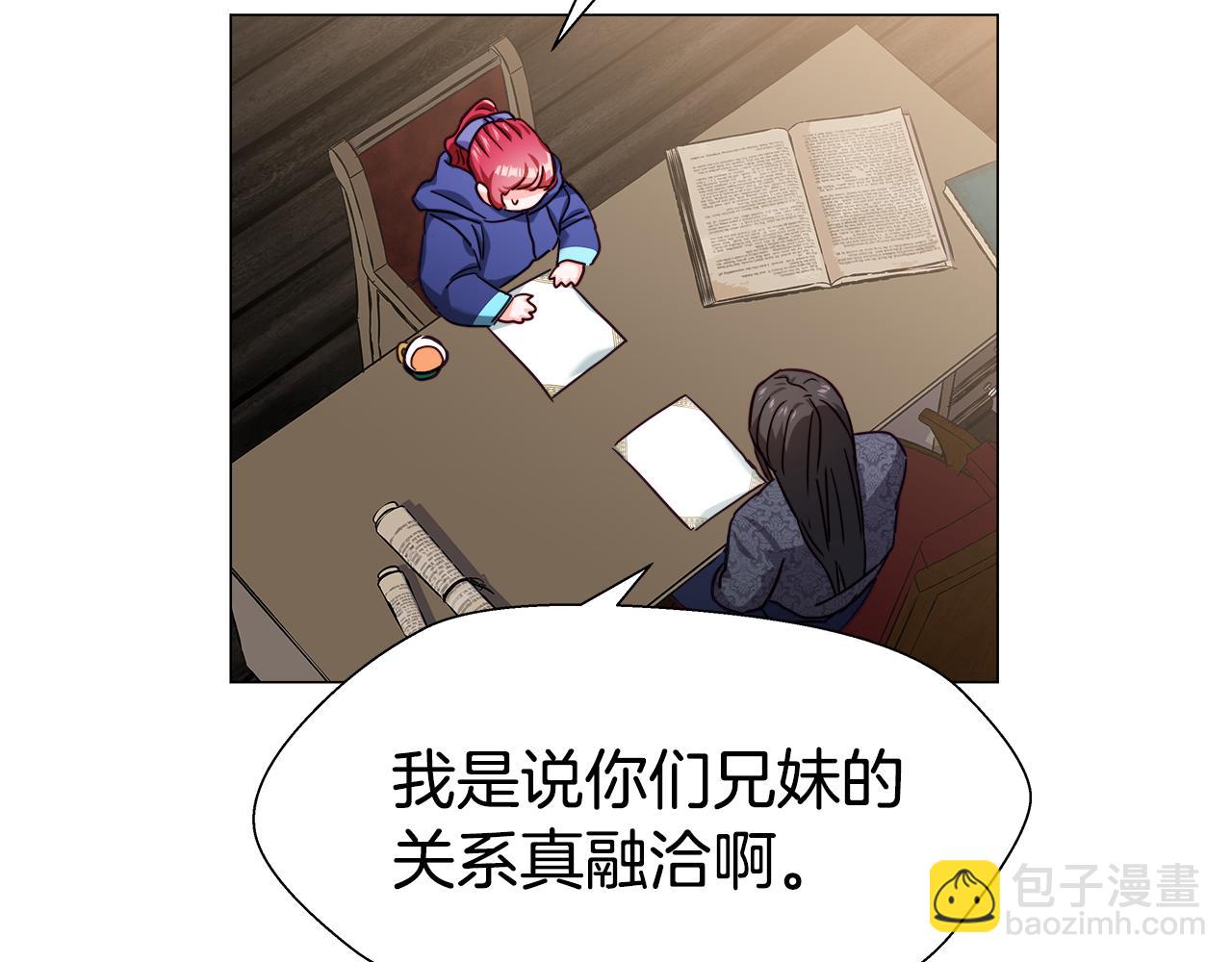 第11话 要钱还是要尊严？88