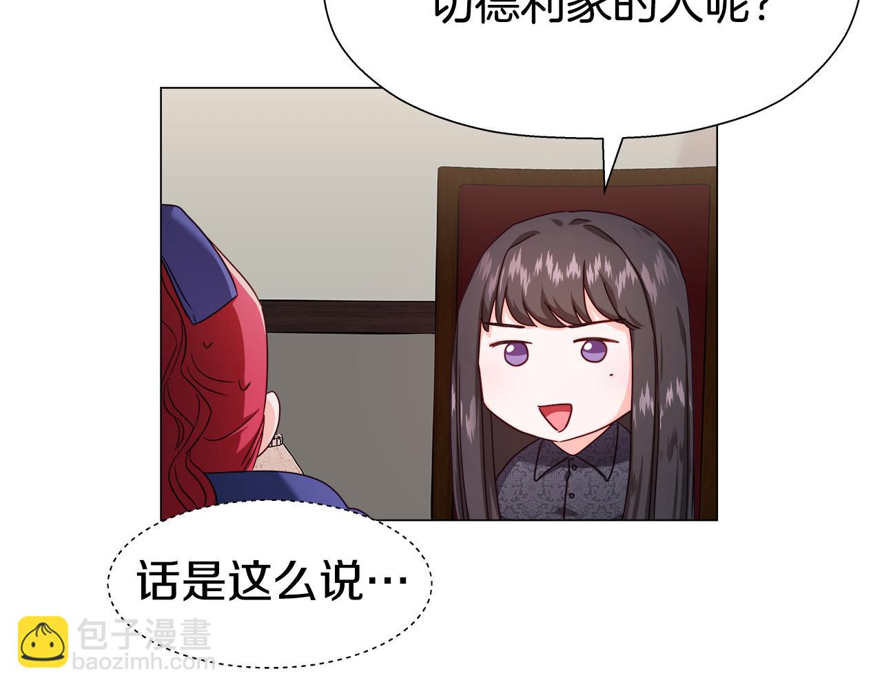第11话 要钱还是要尊严？9