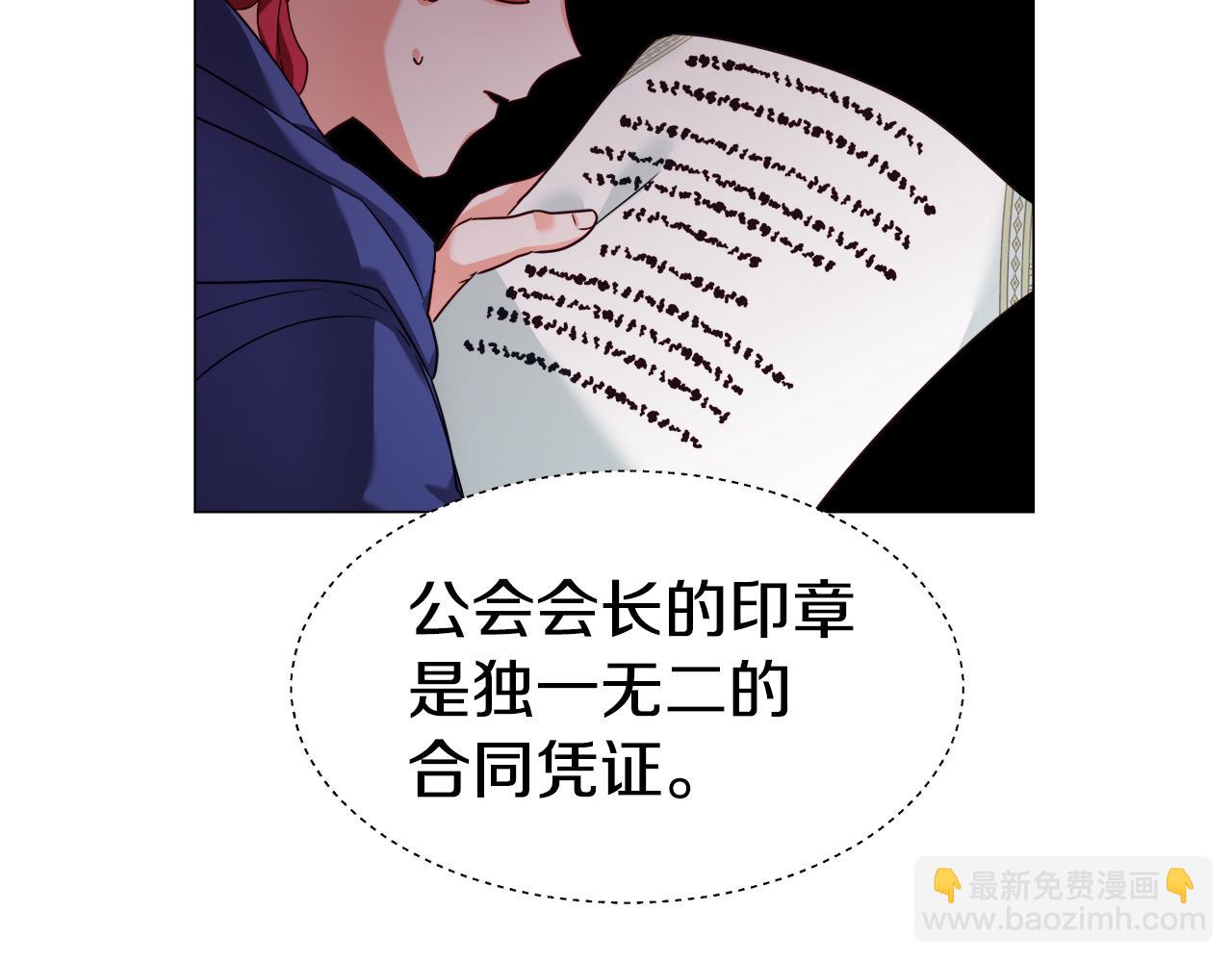 第11话 要钱还是要尊严？95