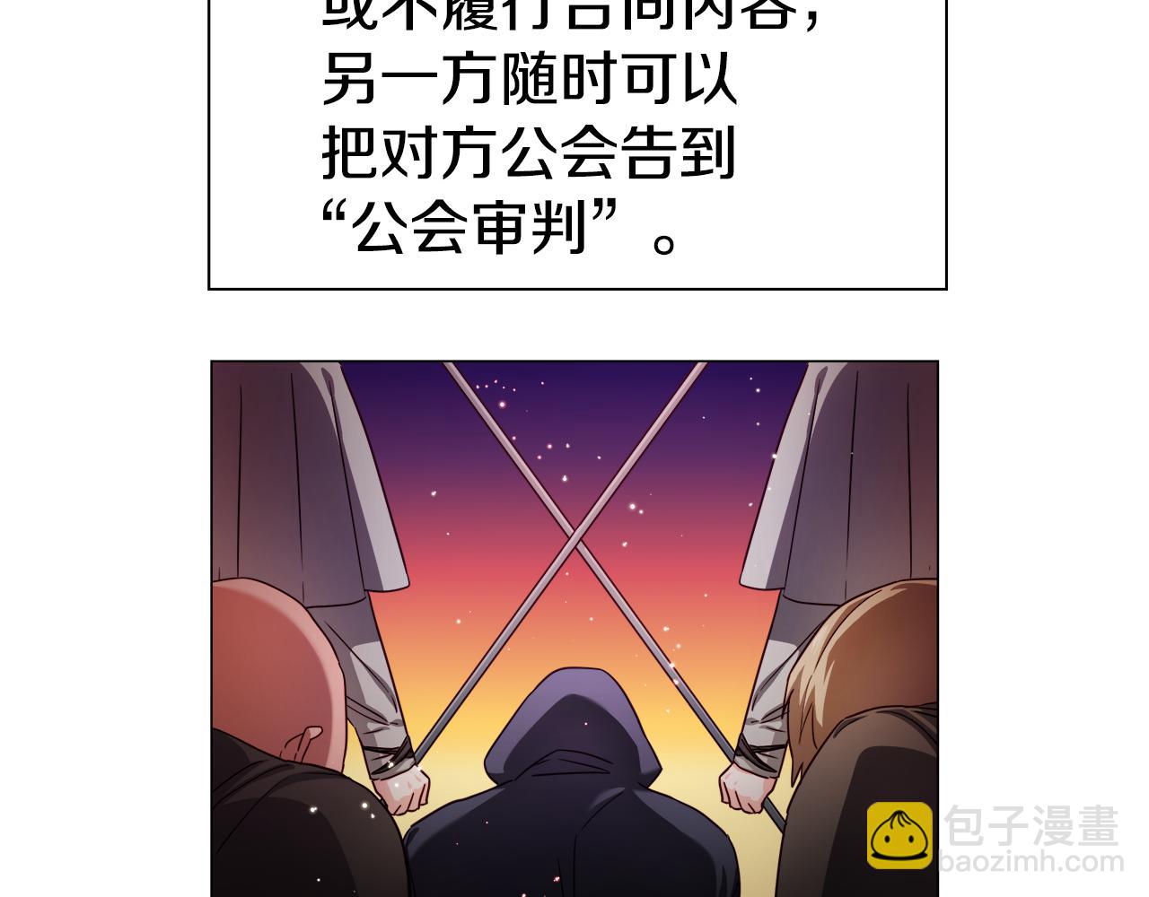 第11话 要钱还是要尊严？97