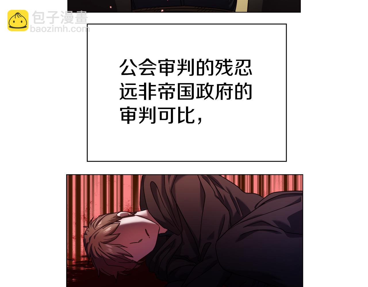 第11话 要钱还是要尊严？98