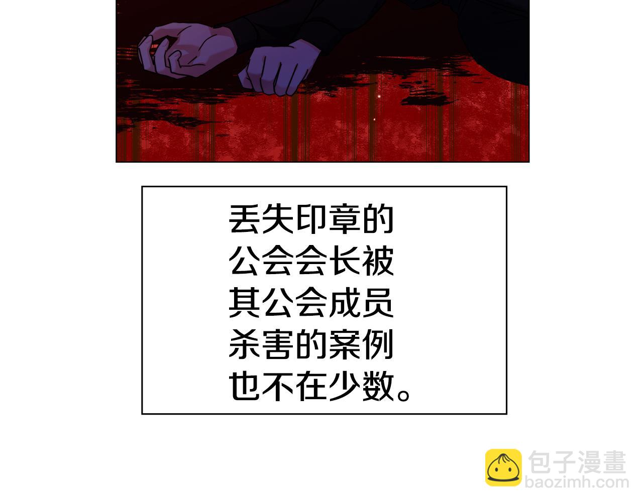 第11话 要钱还是要尊严？99