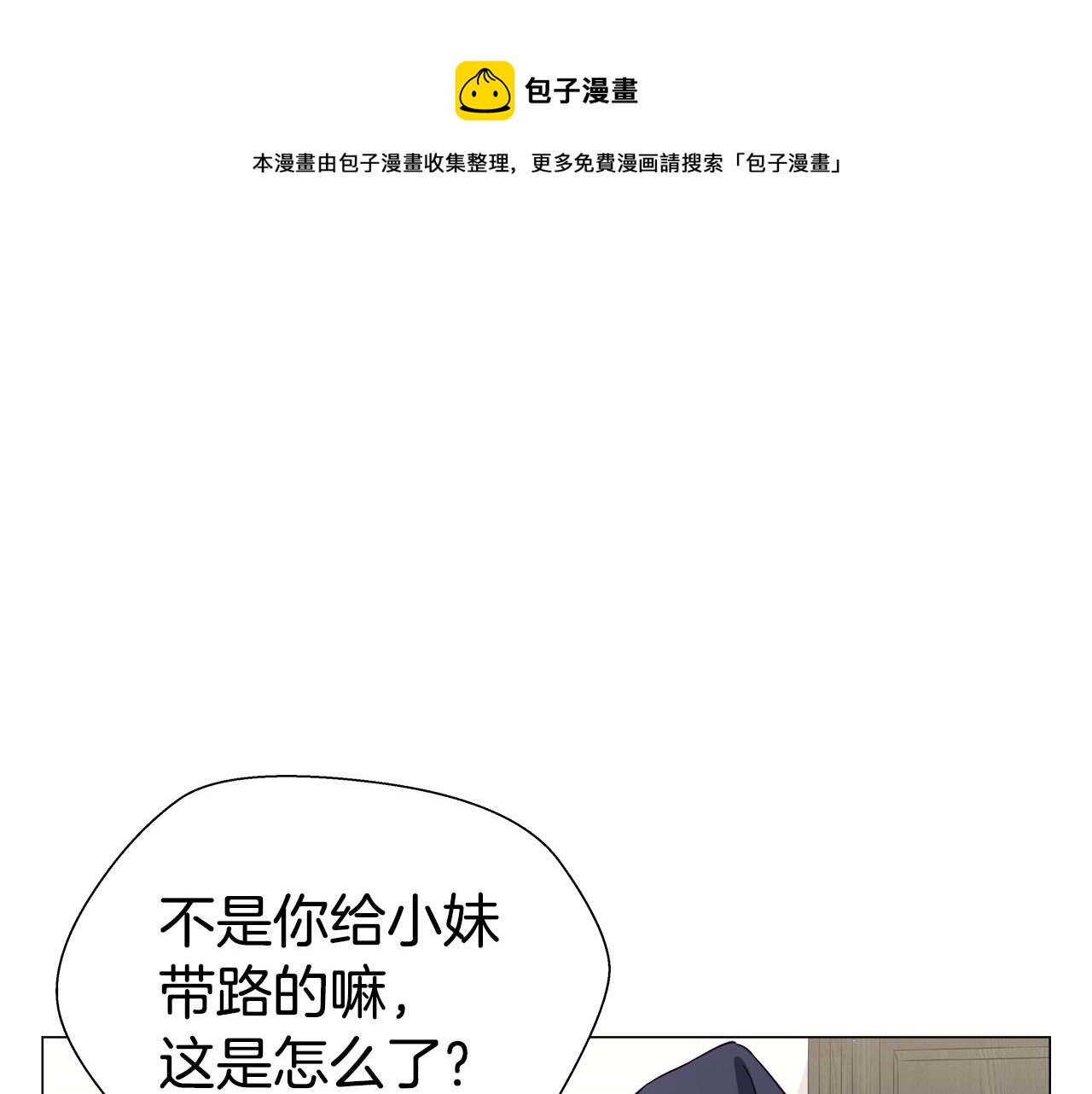 第12话 心怀内疚0