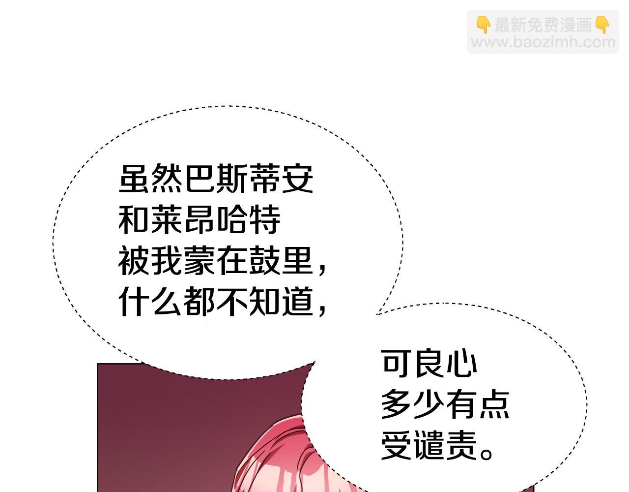第12话 心怀内疚138