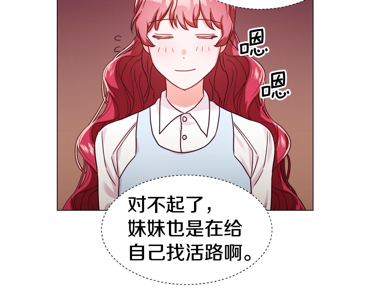 第12话 心怀内疚139