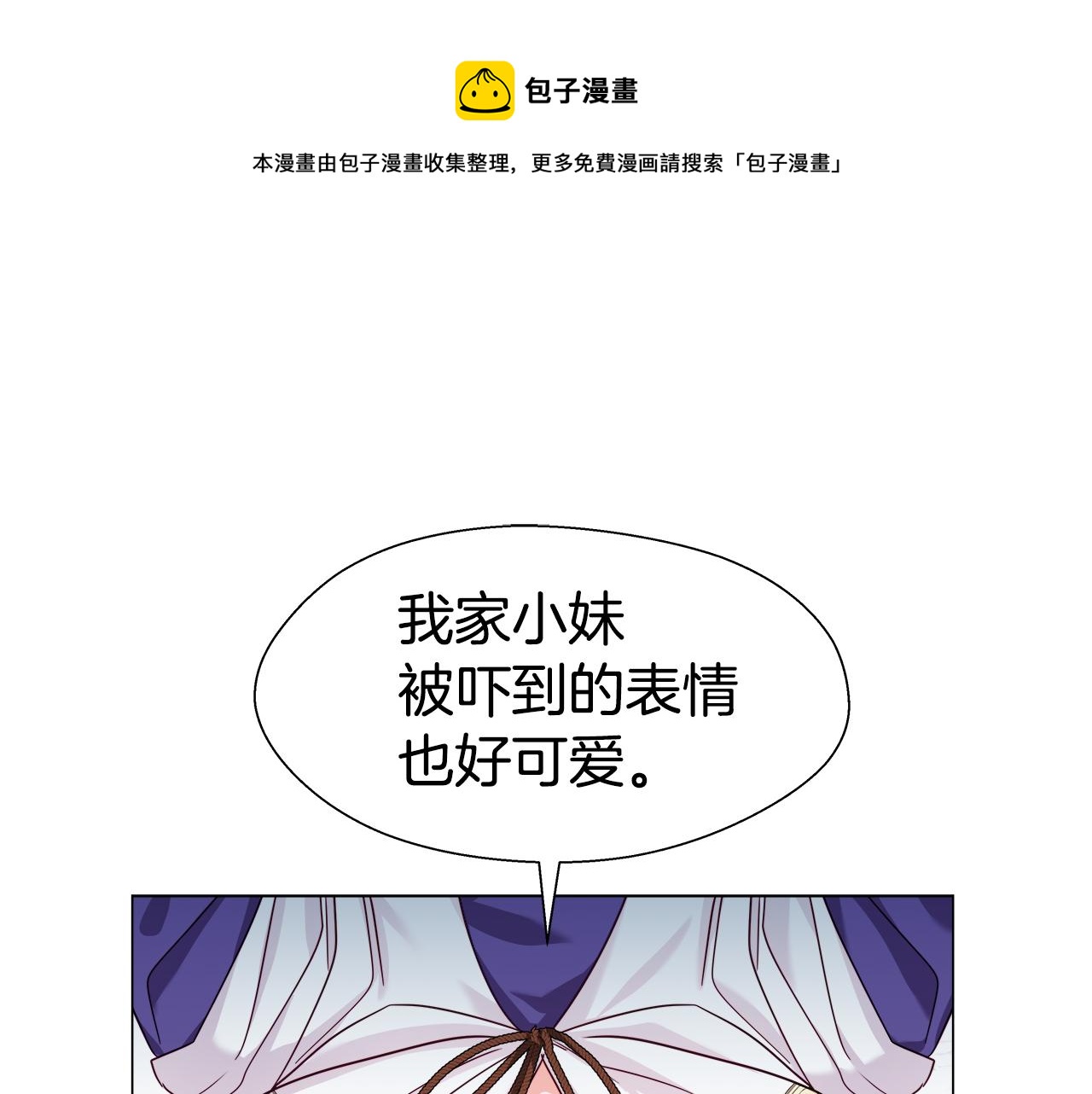 第13话 传家宝0
