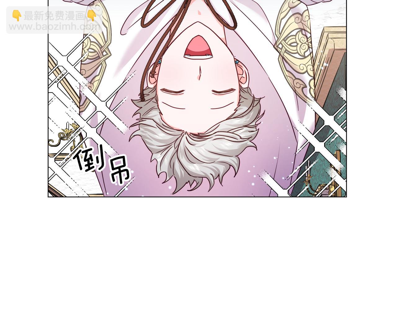 第13话 传家宝1