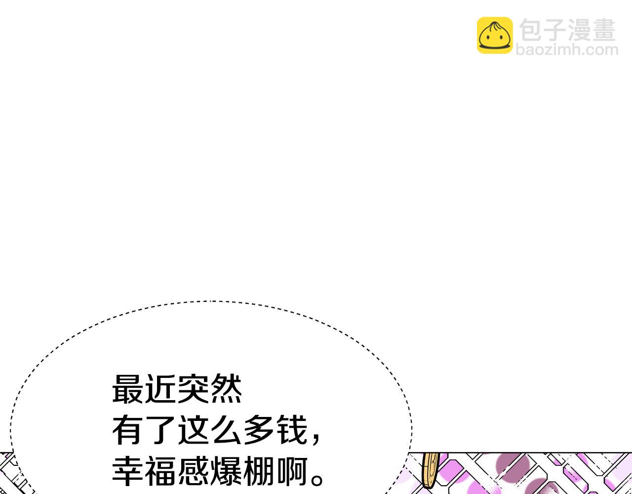 第13话 传家宝104