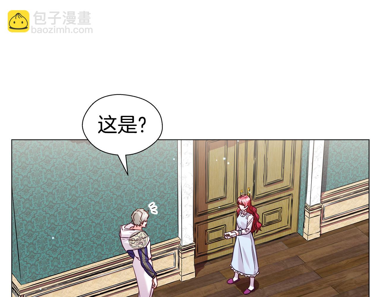 第13话 传家宝11