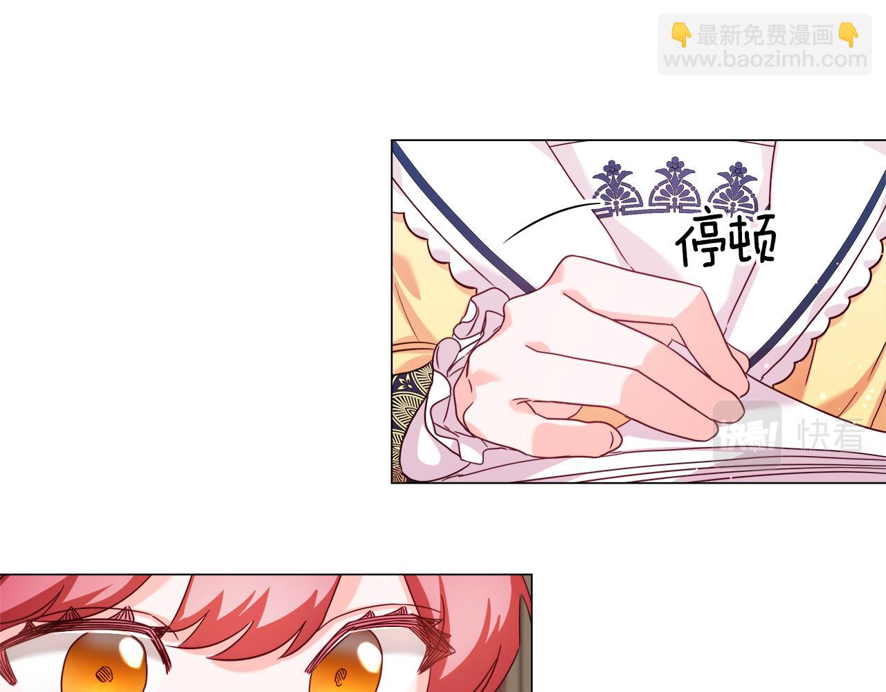 第13话 传家宝111