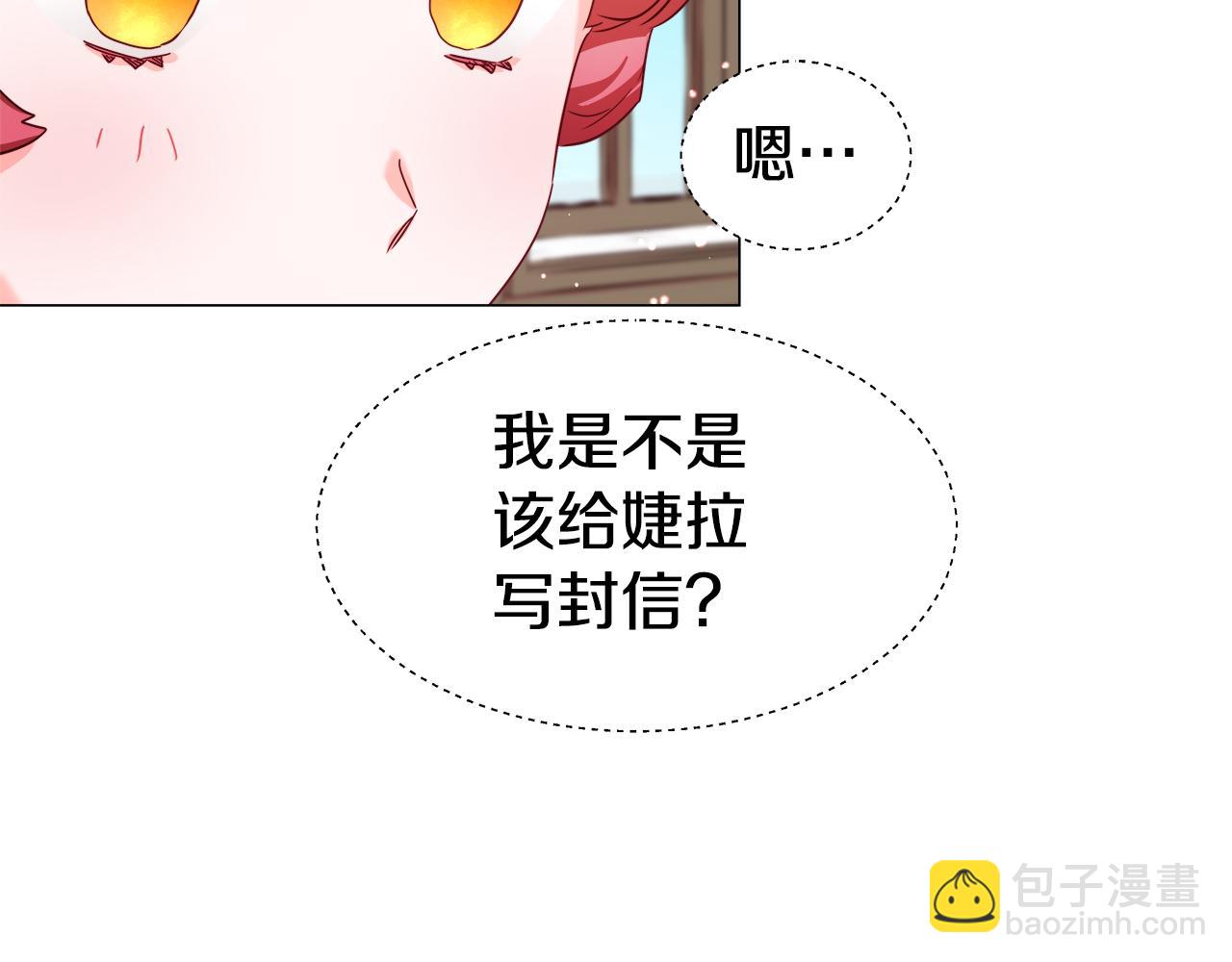 第13话 传家宝112