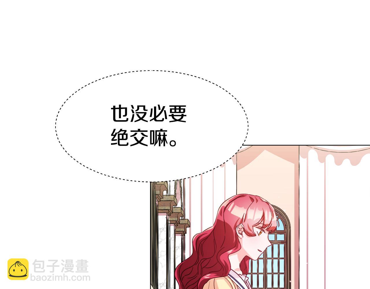 第13话 传家宝113