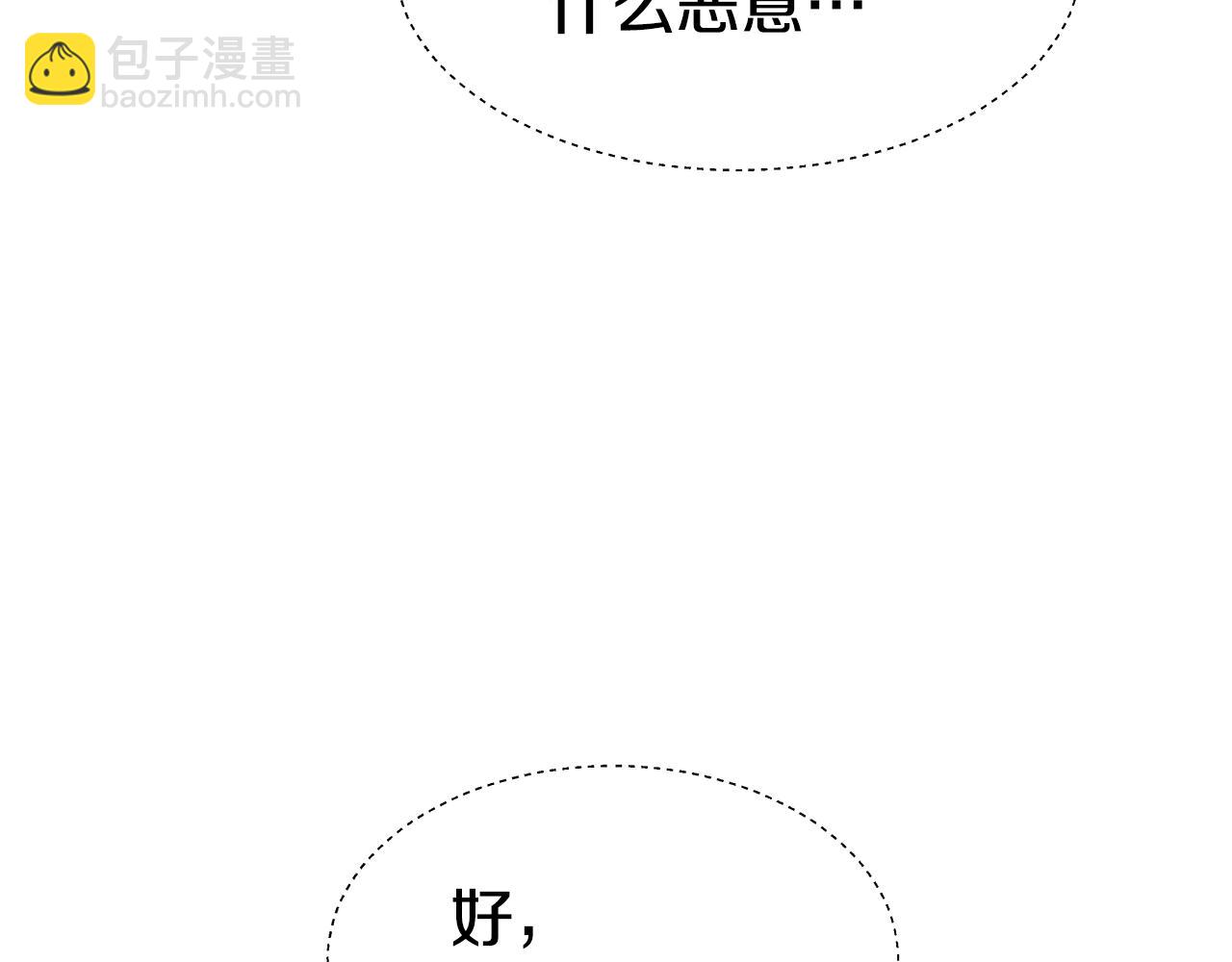 第13话 传家宝115