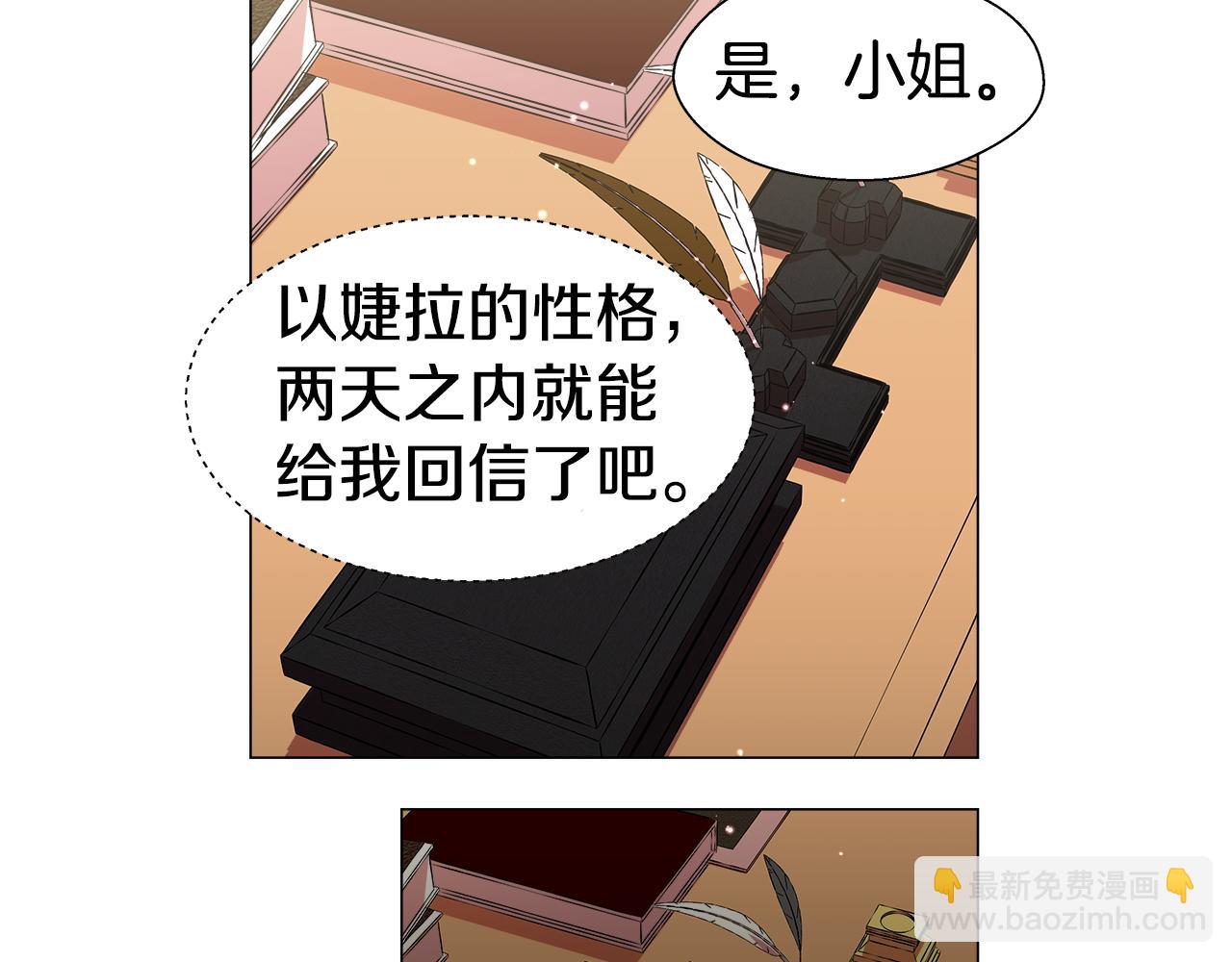 第13话 传家宝118