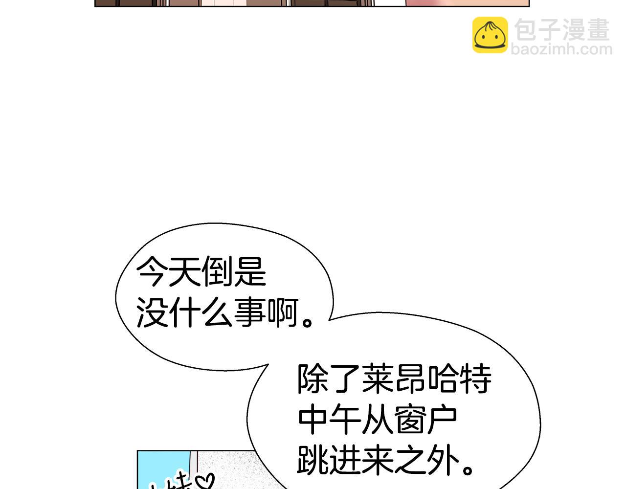 第13话 传家宝121