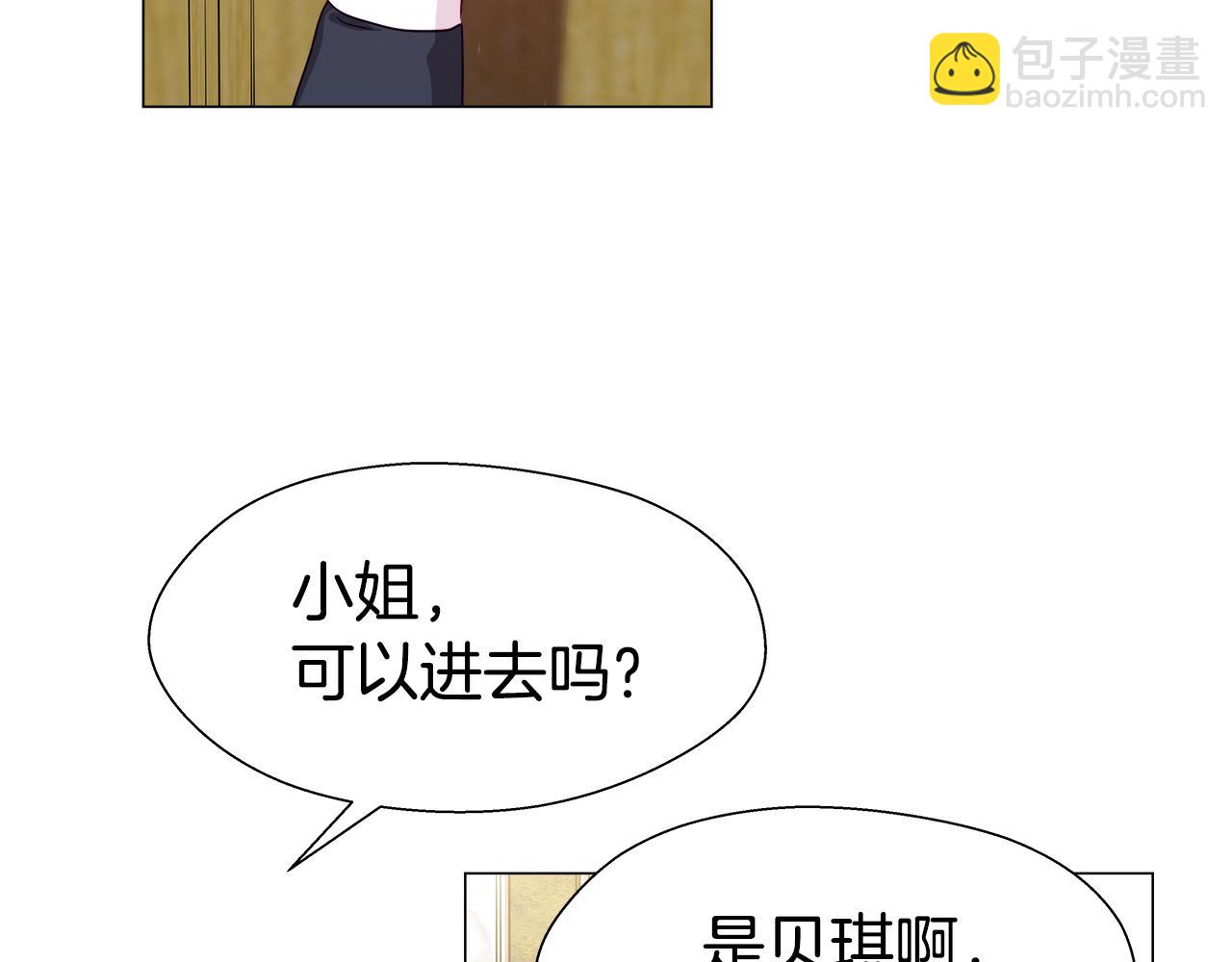 第13话 传家宝125