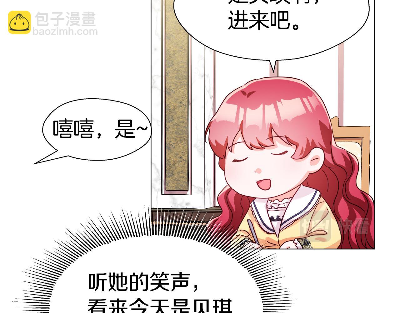 第13话 传家宝126