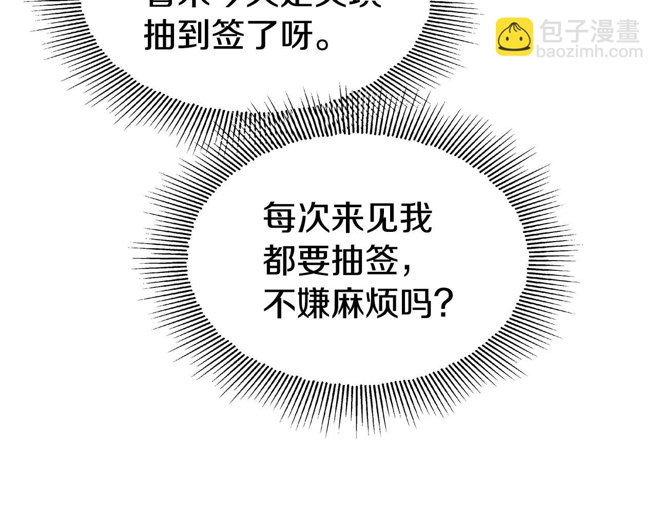 第13话 传家宝127
