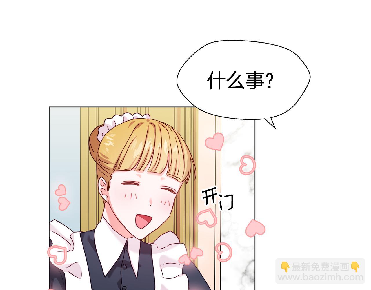 第13话 传家宝128