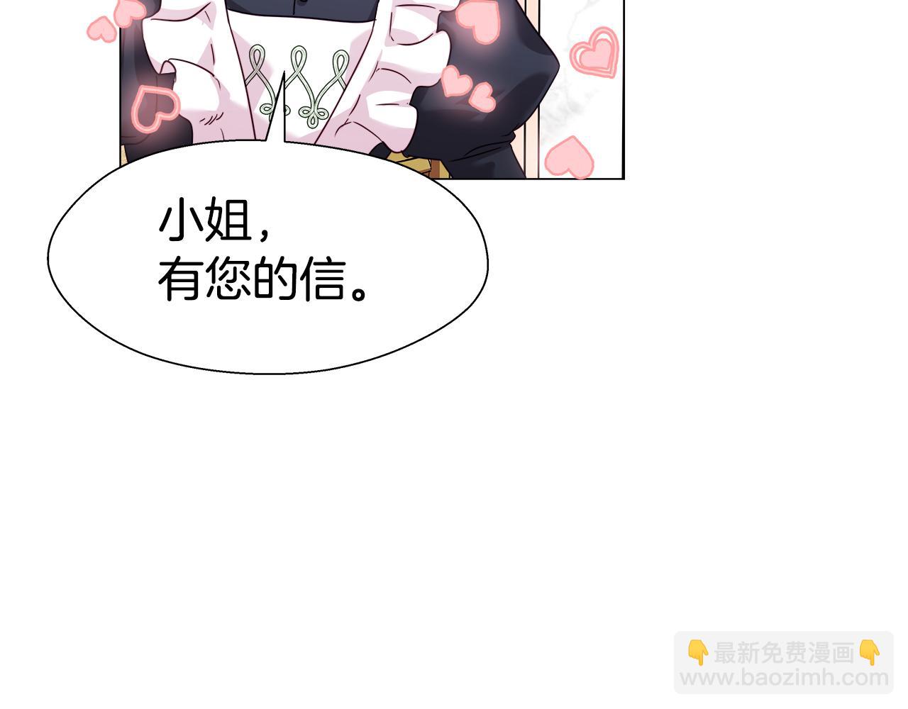 第13话 传家宝129