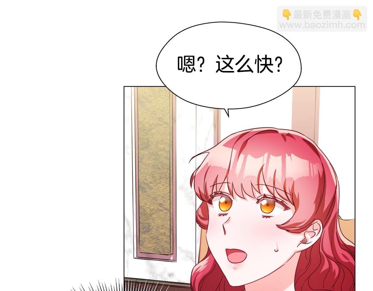 第13话 传家宝130
